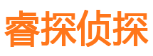 沁县侦探公司